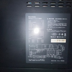 オーブンレンジ　バルミューダの画像