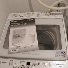 AQUA 全自動洗濯機　7kg