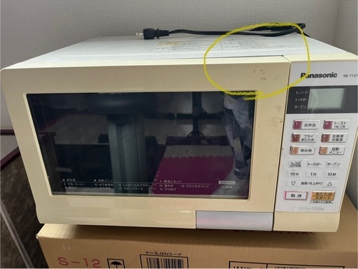 Panasonicオーブンレンジ
