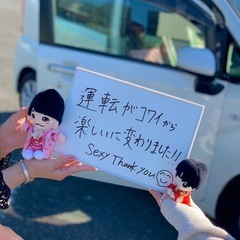 ペーパードライバー及び運転の学び直し・車酔い解消レッスンは運転家庭教師のFOCUSにお任せくださいの画像