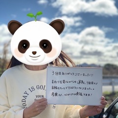 ペーパードライバー及び運転の学び直し・車酔い解消レッスンは運転家庭教師のFOCUSにお任せくださいの画像