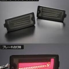 ハイゼットトラックライツテールシーケンシャル
