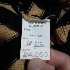 レディースカーディガンLの画像