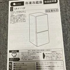 冷蔵庫の画像