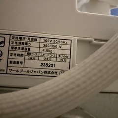 洗濯機をお譲りします(多少の値下げは可)の画像