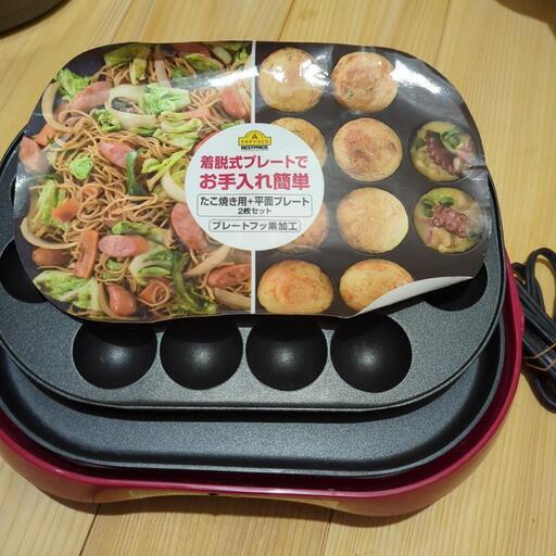 ホットプレート　1人用