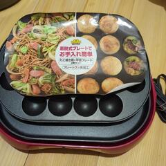 ホットプレート　1人用の画像