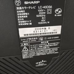 AQUOS 40型テレビ リモコン付きの画像