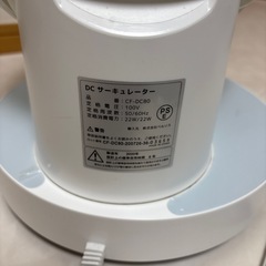 サーキュレーターの画像