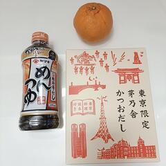 食品