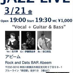 3/21 Jazz Live♪♪