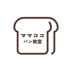 失敗しないパン教室