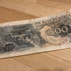 希少紙幣◆イスラエル 10ポンド券　おまけ⇒イスラエル1ポンド券と韓国500ウォンの画像