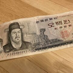 希少紙幣◆イスラエル 10ポンド券　おまけ⇒イスラエル1ポンド券と韓国500ウォンの画像