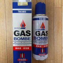 ライター用ガス