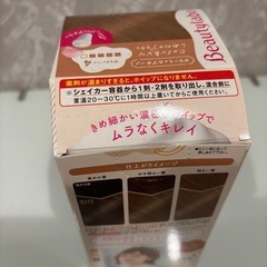 【未開封】カラー剤　クリーミィカプチーノの画像