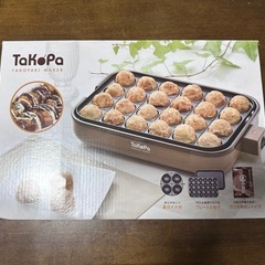 TaKoPa たこ焼き器