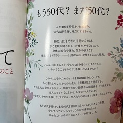 雑誌
の画像