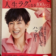 雑誌
