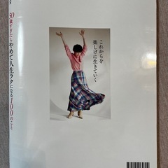 雑誌
の画像