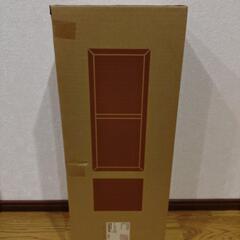 新品未開封　無印良品　箱　幅44cm　