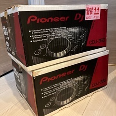 Pioneer CDJ-350  2台