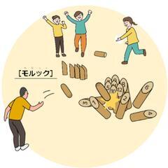 3月20日(木)　モルックします！