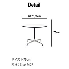 furnihunter テーブルの画像