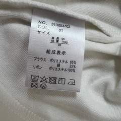 式服 長袖 女児 95cm の画像