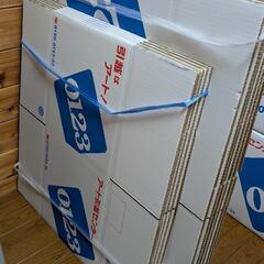 アート引越しセンター　未使用ダンボール