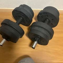 　決まりました　
可変式ダンベル