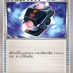 ポケモンカード買います