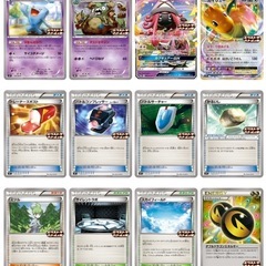 エクストラバトルの汎用カード