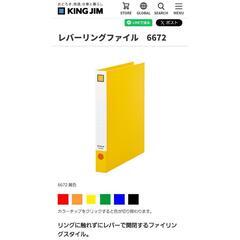 ◆250枚◆　レバーリングファイル　A4　タテの画像