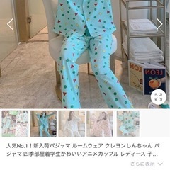 クレヨンしんちゃんのパジャマ