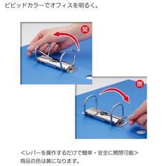 ◆250枚◆　レバーリングファイル　A4　タテの画像