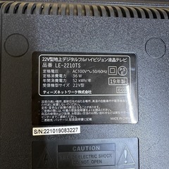 2019年製　液晶テレビ　モニターの画像