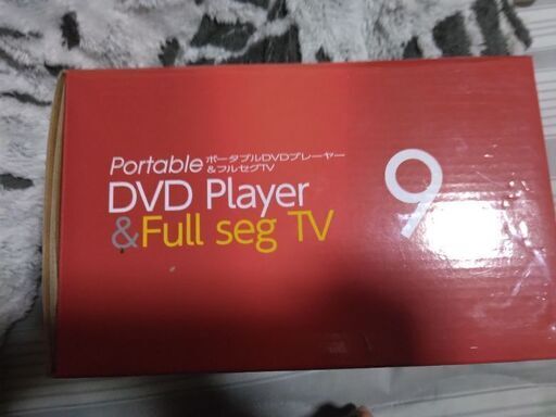 ポータブルDVDプレーヤー