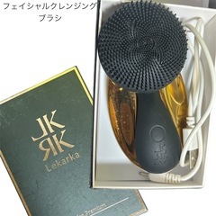 Lekarka フェイシャルクレンジングブラシ
