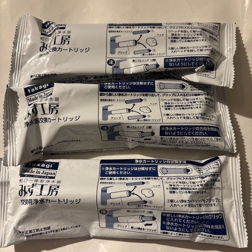 タカギ浄水カートリッジ\n