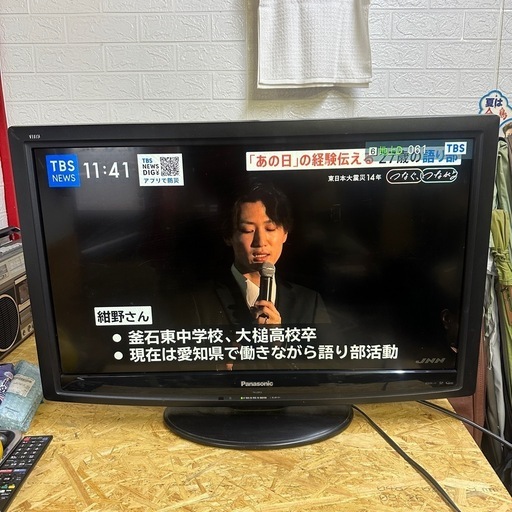 Panasonic 液晶テレビ