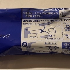タカギ 浄水の中古が安い!激安で譲ります・無料であげます タカギ 浄水の中古が安い!激安で譲ります・無料であげます