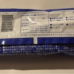 タカギ浄水カートリッジ
の画像