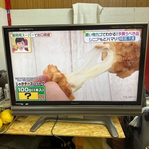 SHARP 37インチ　亀山モデル 液晶テレビ　シャープ