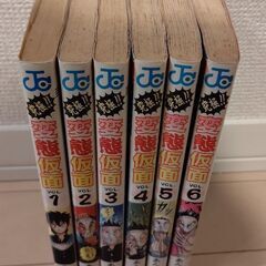 【美品】究極!!変態仮面　全6巻セットの画像