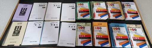 TAC公務員講座 問題集 大卒 公務員試験　専門試験　2025年合格目標