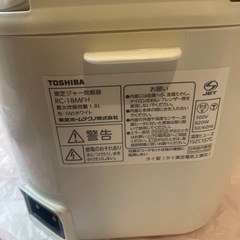 炊飯器2015年製TOSHIBA 1升炊きの画像