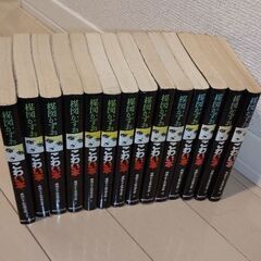 【美品】楳図かずお　こわい本　全14巻セット