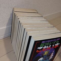 【美品】楳図かずお　こわい本　全14巻セットの画像