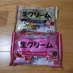 生クリーム チョコレート　2袋セット